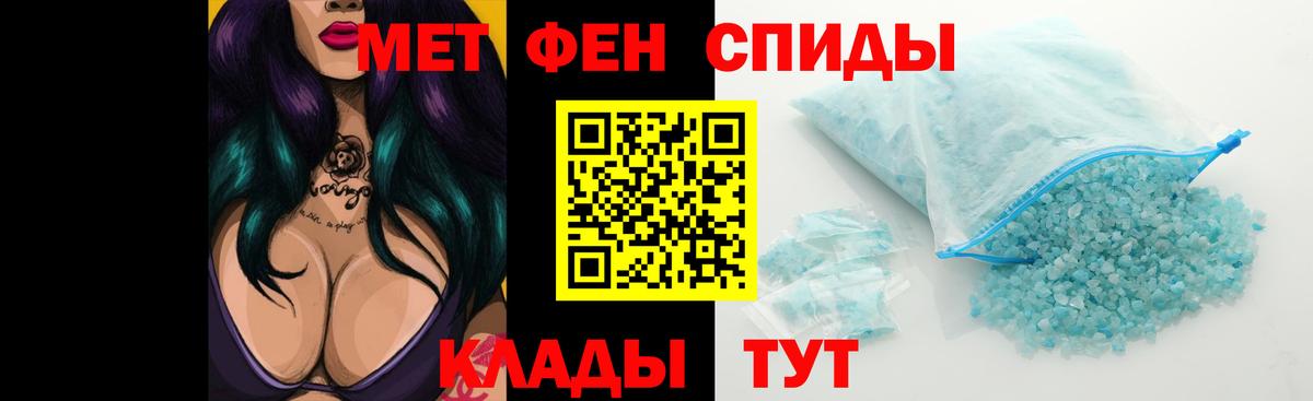 АМФЕТАМИН  Амфетамин VHQ  Вход с VPN  Октябрьский  Амфетамин 