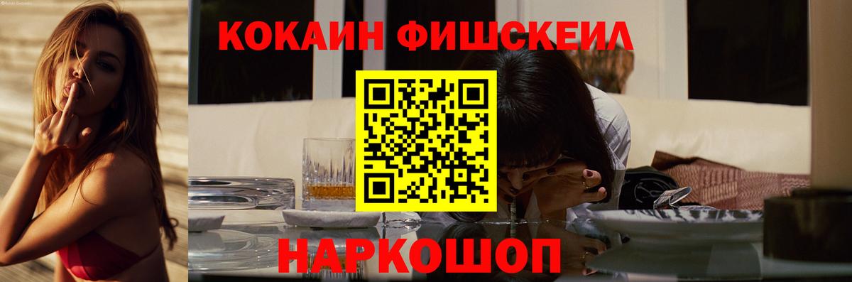 COCAIN Эквадор Октябрьский