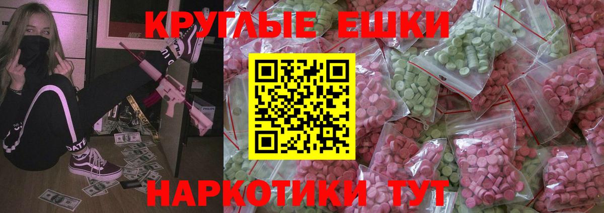ссылка на мегу как войти  Ecstasy Cube  наркота  Вход с VPN  Октябрьский 