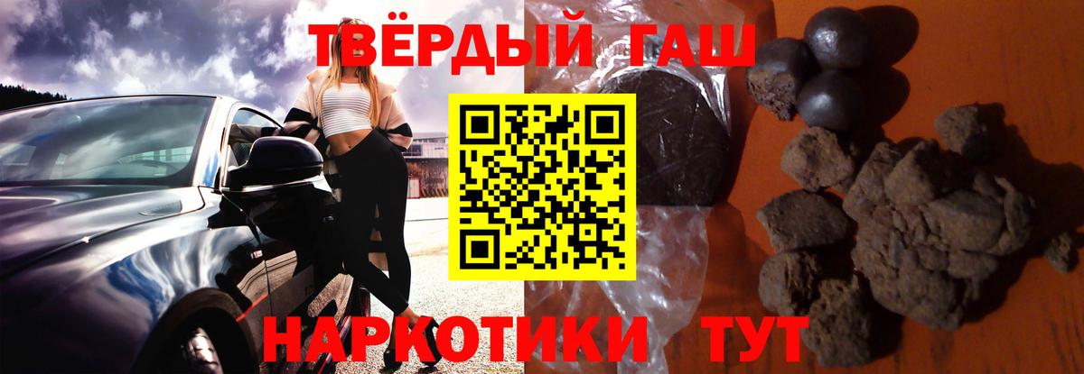 ГАШ убойный  ГАШ Cannabis  Вход с VPN  Октябрьский 