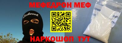 MESCALINE Новозыбков