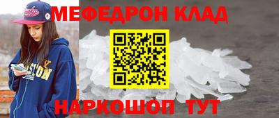 соль курить ск Новокубанск