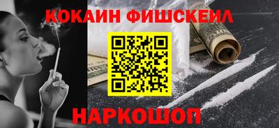 соль курить ск Новокубанск