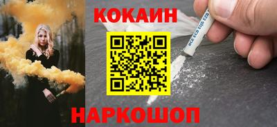 MESCALINE Новозыбков