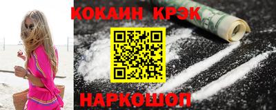 MESCALINE Новозыбков