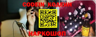 MESCALINE Новозыбков