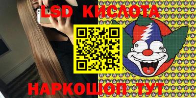 MESCALINE Новозыбков