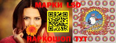 MESCALINE Новозыбков