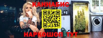 MESCALINE Новозыбков
