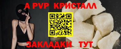 соль курить ск Новокубанск