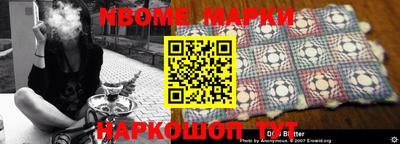 бутират Нягань