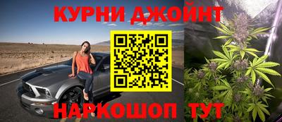 соль курить ск Новокубанск