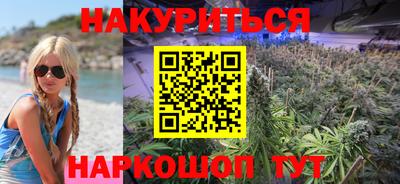 соль курить ск Новокубанск