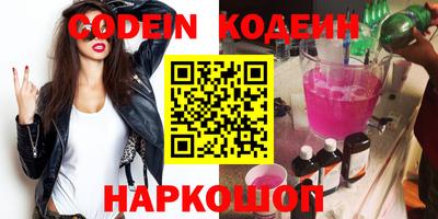 меф VHQ Обь