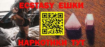 MESCALINE Новозыбков