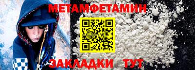 меф VHQ Обь