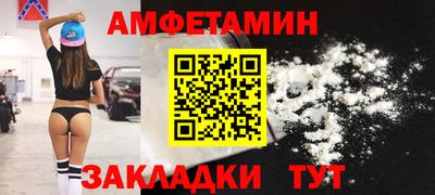 MESCALINE Новозыбков