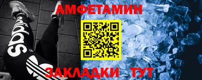 соль курить ск Новокубанск