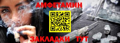 соль курить ск Новокубанск