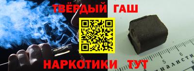 наркотики Обнинск