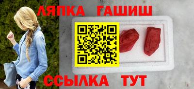 соль курить ск Новокубанск