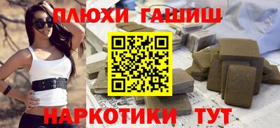 соль курить ск Новокубанск