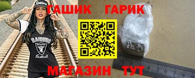 наркотики Обнинск