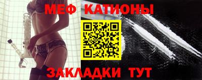 меф VHQ Обь