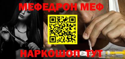 наркотики Обнинск