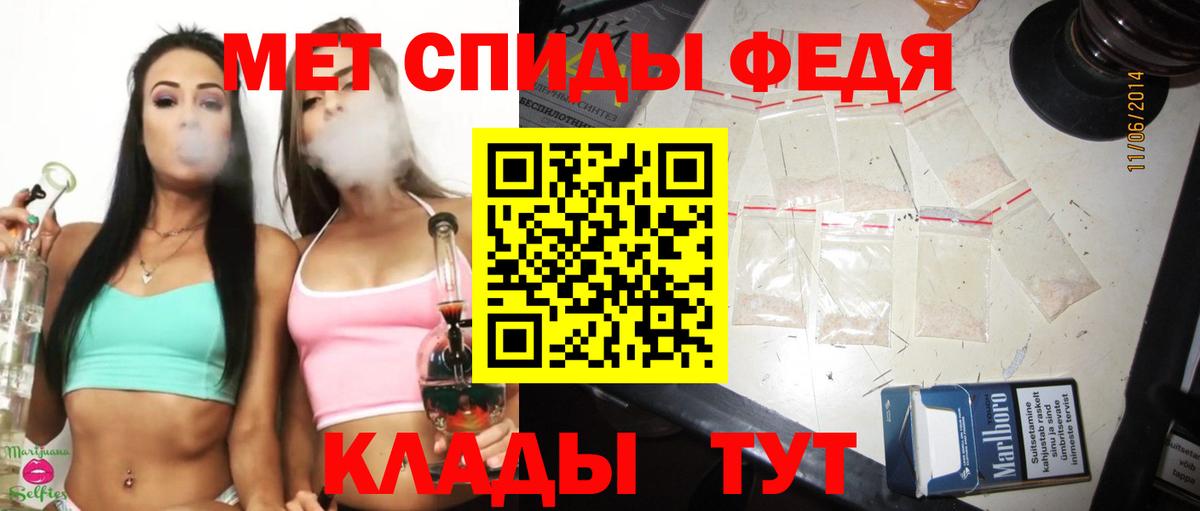 Первитин  Вход с VPN  Октябрьский  Первитин винт 