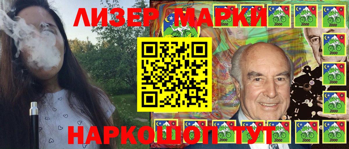 Октябрьский  Марки N-bome 1500мкг  Вход с VPN  Марки N-bome 1500мкг 