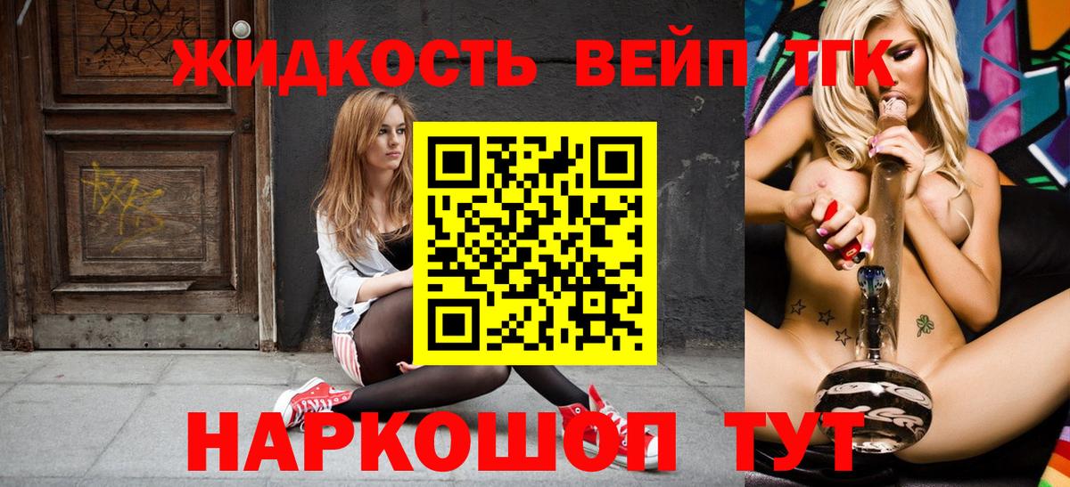 Дистиллят ТГК THC oil Октябрьский