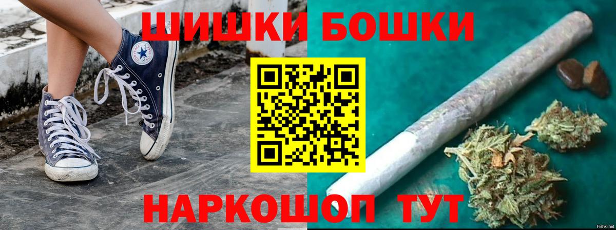 Каннабис план Октябрьский