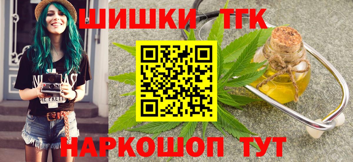 Бошки марихуана индика  Шишки марихуана семена  Октябрьский  Вход с VPN  Шишки марихуана марихуана 